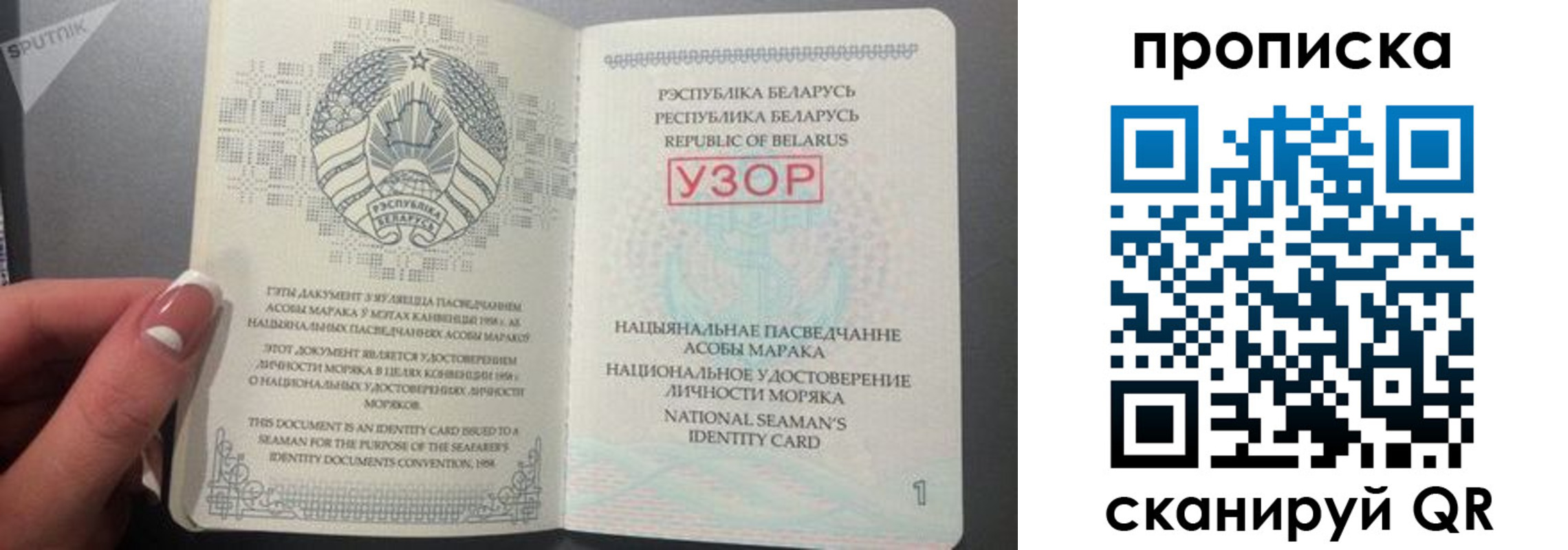 прописка в квартире в Яранске
