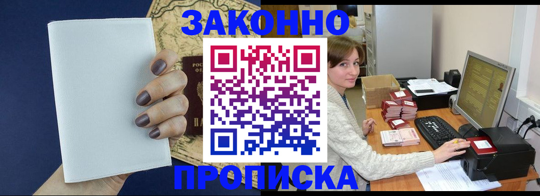 найти адрес прописки в Яранске