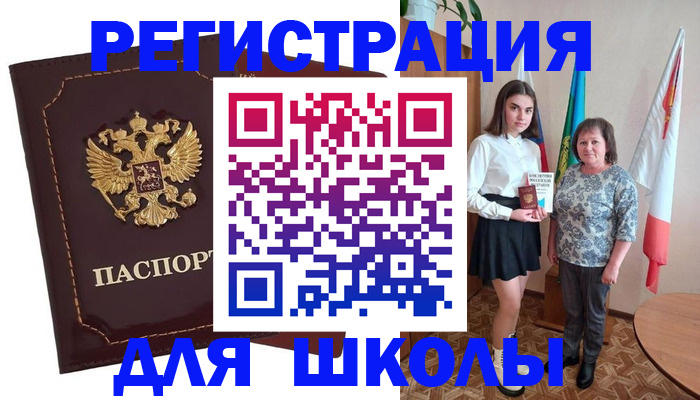 временная регистрация недорого в Яранске